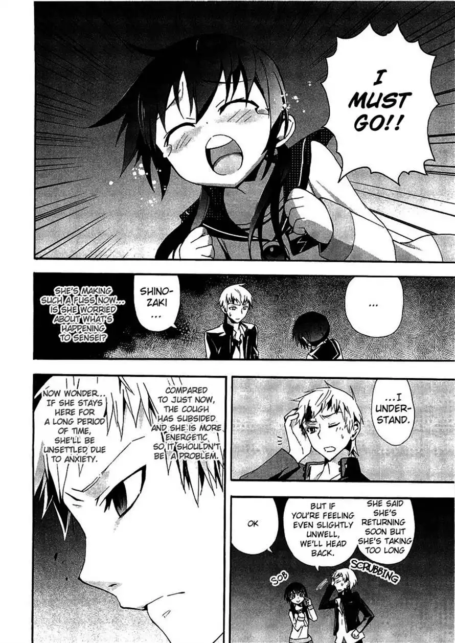 Corpse Party Blood Covered Chapter 10 9